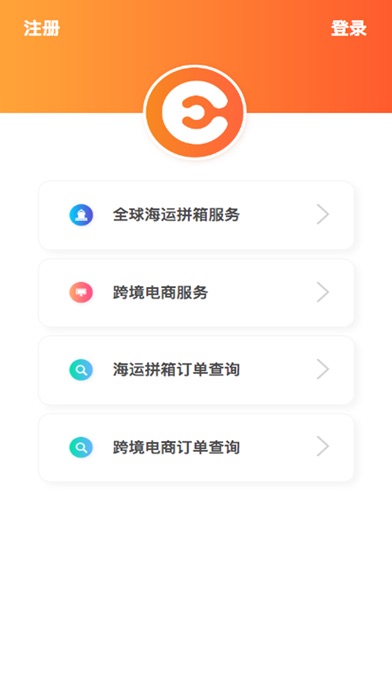 易拼网 screenshot 2