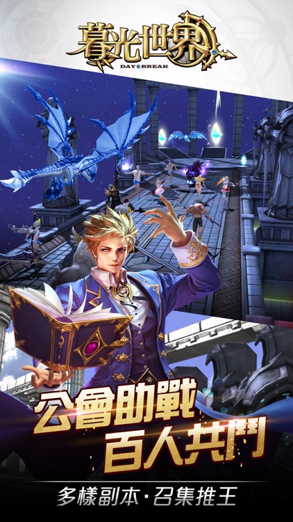 暮光世界