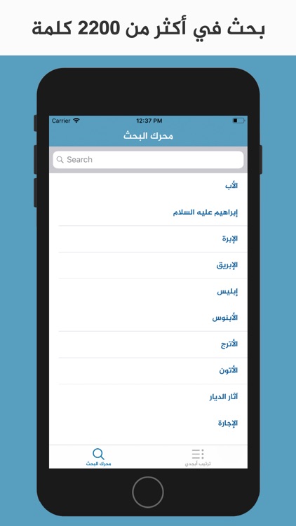 تفسير الاحلام | الموسوعة