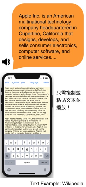 備忘錄 揚聲器(圖2)-速報App