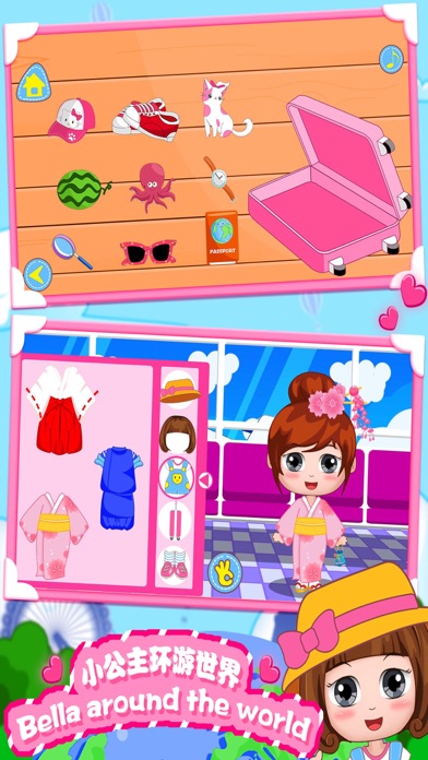 Bella's travel world journey screenshot 2