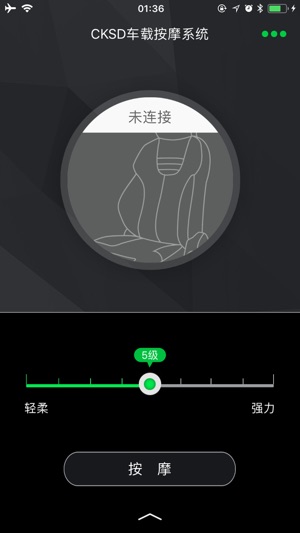 CKSD车载按摩系统(圖2)-速報App