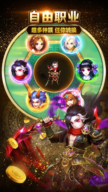 梦话西游记-梦幻寻仙问道手游 screenshot-4