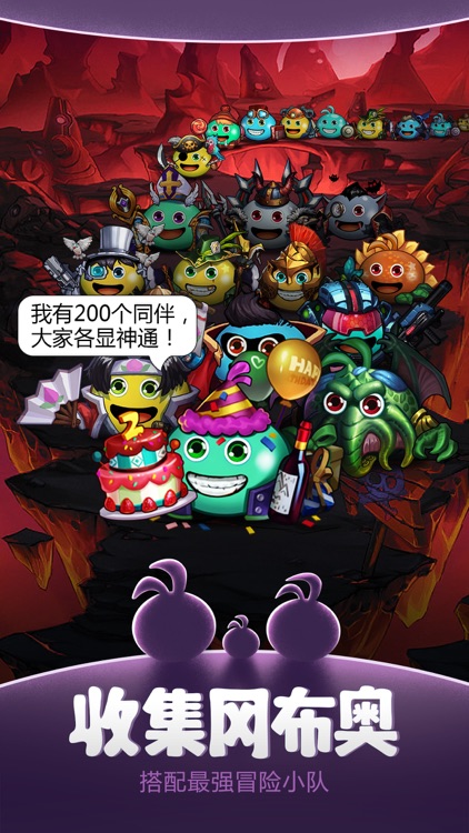 不思议迷宫(G&D) screenshot-3