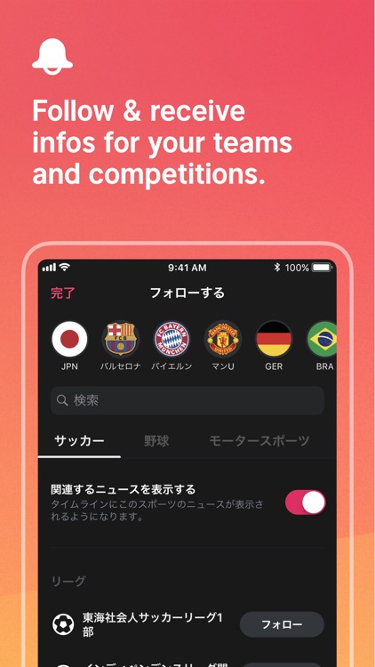 Player! - Enjoy Live Games