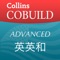 コウビルド英英和辞典(米語版)は、英国HarperCollins Publishers社より出版されている英英辞典、“Collins COBUILD Advanced Dictionary of American English, English/Japanese”を搭載した、英英辞典入門者に最適な電子辞典アプリケーションです。
