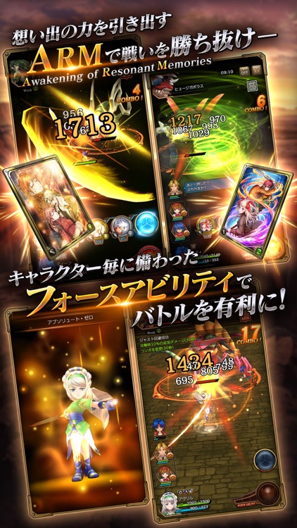 ワイルドアームズ ミリオンメモリーズ screenshot-3