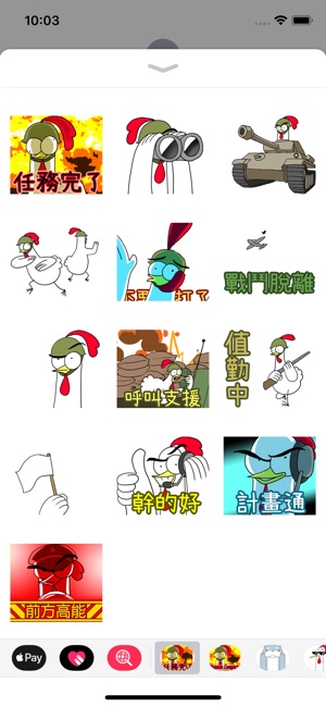 Chicken Bro Chicken War(中文版)(圖2)-速報App