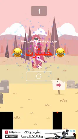 Game screenshot انا حرامي mod apk