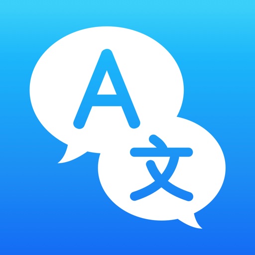 Translate Now - Translator