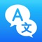 • Voice Translation