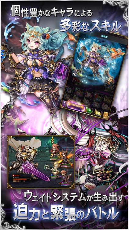 黒騎士と白の魔王 screenshot-3