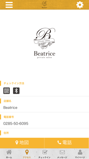 Beatrice　ベアトリーチェ(圖4)-速報App