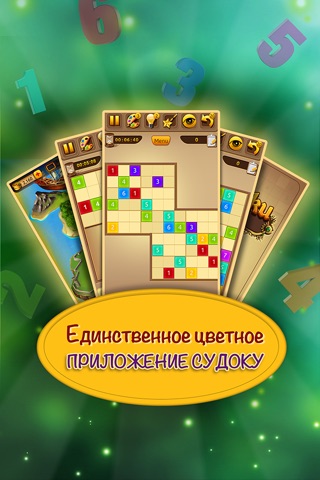 Sudoku Quest Color Soduku Game screenshot 2