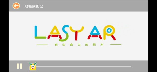 LASY AR(圖3)-速報App