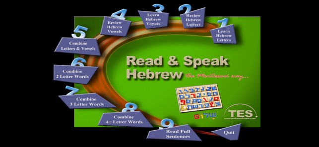 Read and Speak Hebrew MW(圖1)-速報App