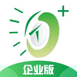 透明家企业版