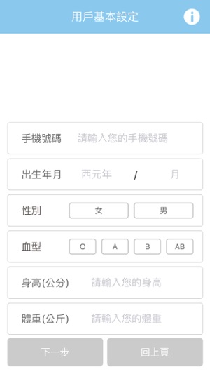 NIR Premium(圖2)-速報App