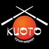Суши-маркет Киото | Омск