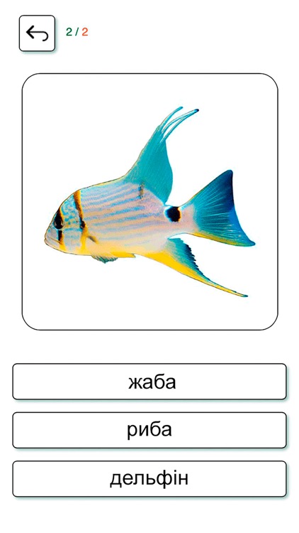 Learn and play Ukrainian +