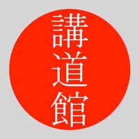 KōdōkanPro pour PC