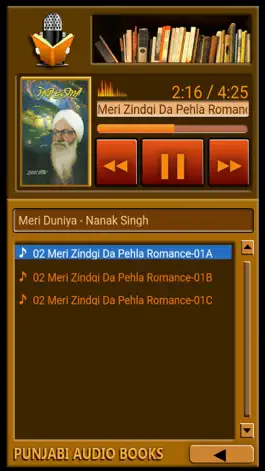 Game screenshot Sarbsukh Audio Books hack