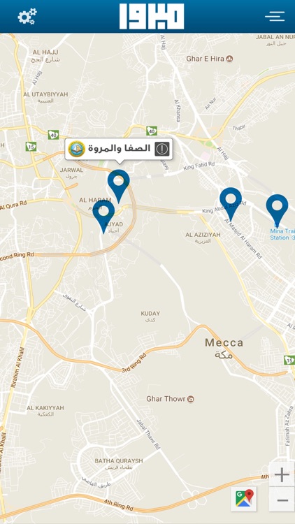 مبرور screenshot-3
