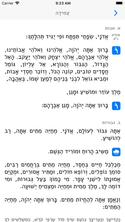 iPraze screenshot-3