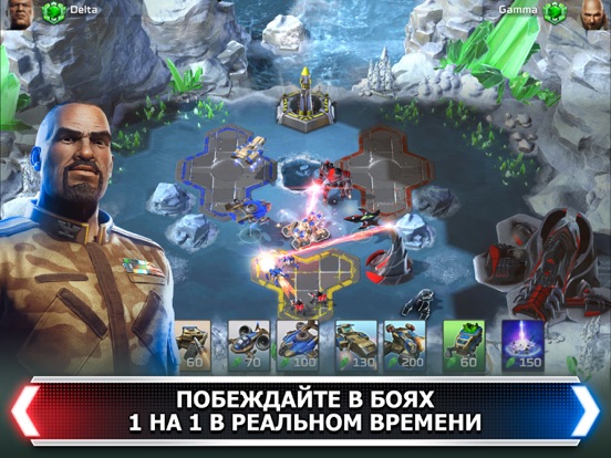 Command & Conquer: Rivals PVP для iPad