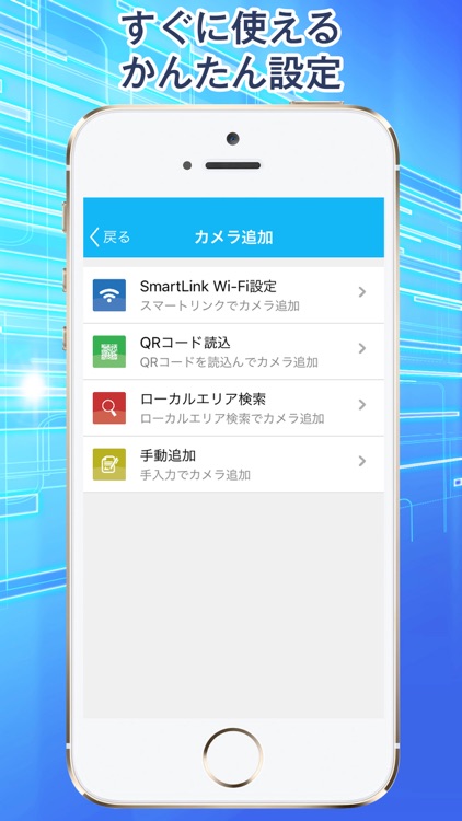 SecuSTATION screenshot-4