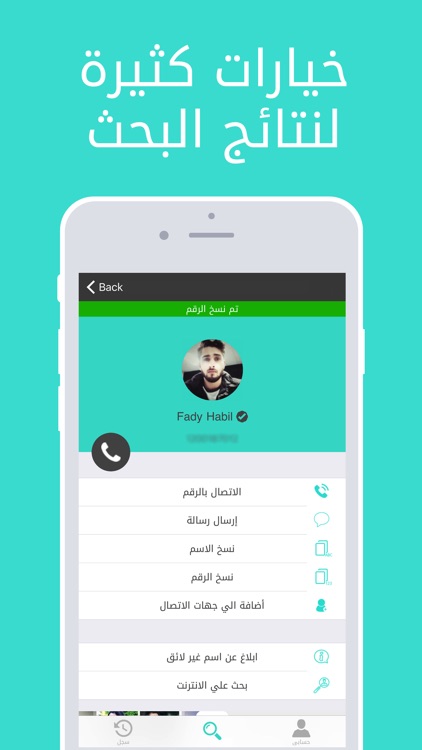 الو الكويت : دليل الهاتف الاول في الكويت