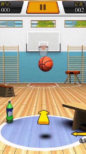 Basketball Shoot Toss(圖2)-速報App