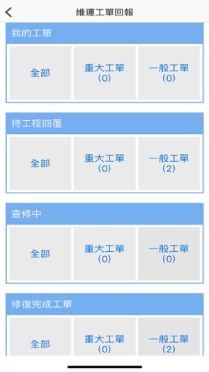 KBRO ES2(圖4)-速報App