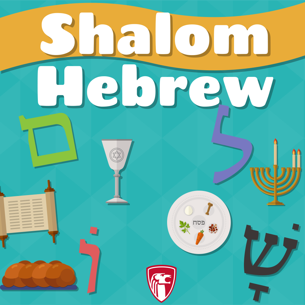 Shalom Hebrew App Icon