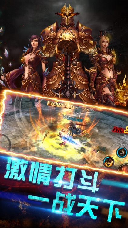 圣域纪元