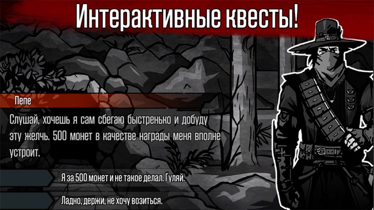 Эвилибриум: Оффлайн РПГ screenshot-4