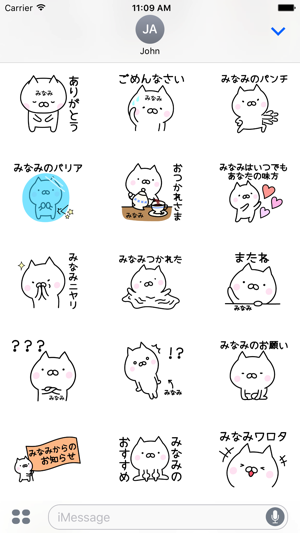 MINAMI Stickers(圖3)-速報App