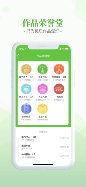 言情小说吧-热门小说阅读器(圖3)-速報App