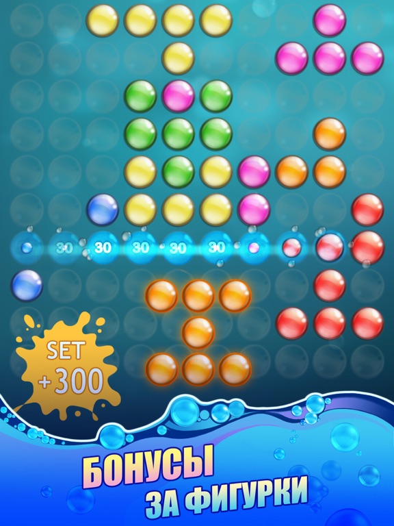 Скачать игру Bubble Explode
