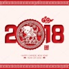 Chinese New Year - Stickers
