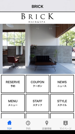 BRICK(圖2)-速報App