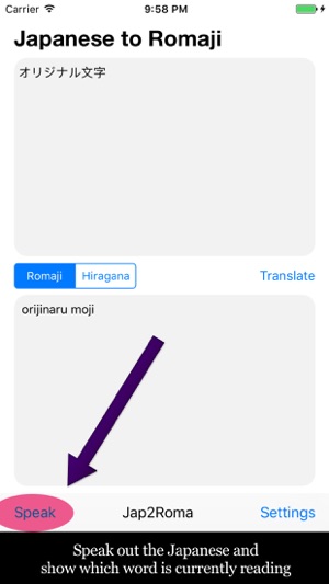 Japanese to Romaji(圖3)-速報App