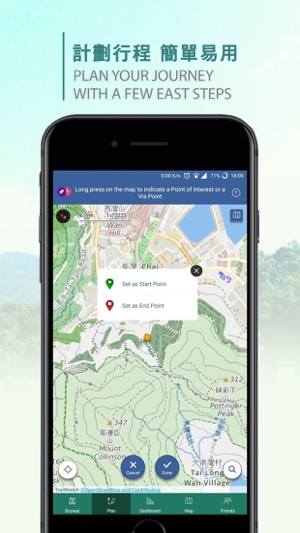TrailWatch: 隨身行山嚮導(圖5)-速報App