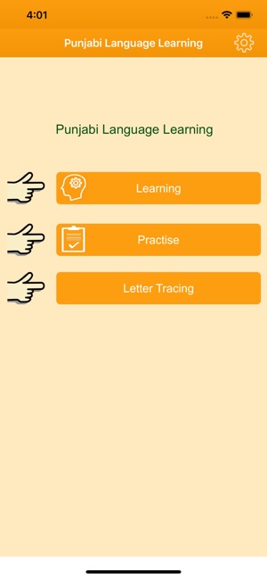 Learn-Punjabi-Language(圖1)-速報App