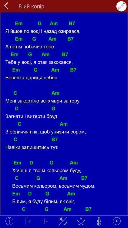 ПРИ ВАТРІ screenshot-7