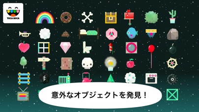 トッカ•ブロック(Toca Blocks) screenshot1
