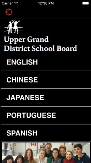 UGDSB Arrival(圖2)-速報App