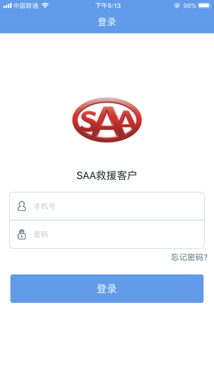 SAA救援客户(圖1)-速報App