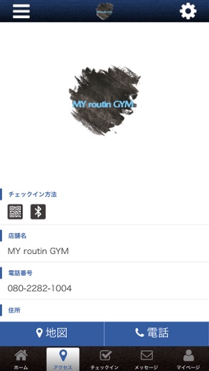 MY routin GYM　公式アプリ(圖4)-速報App