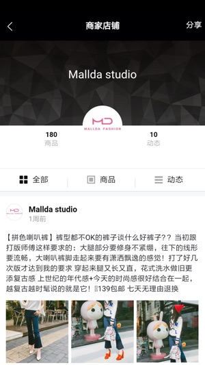 Mallda(圖5)-速報App